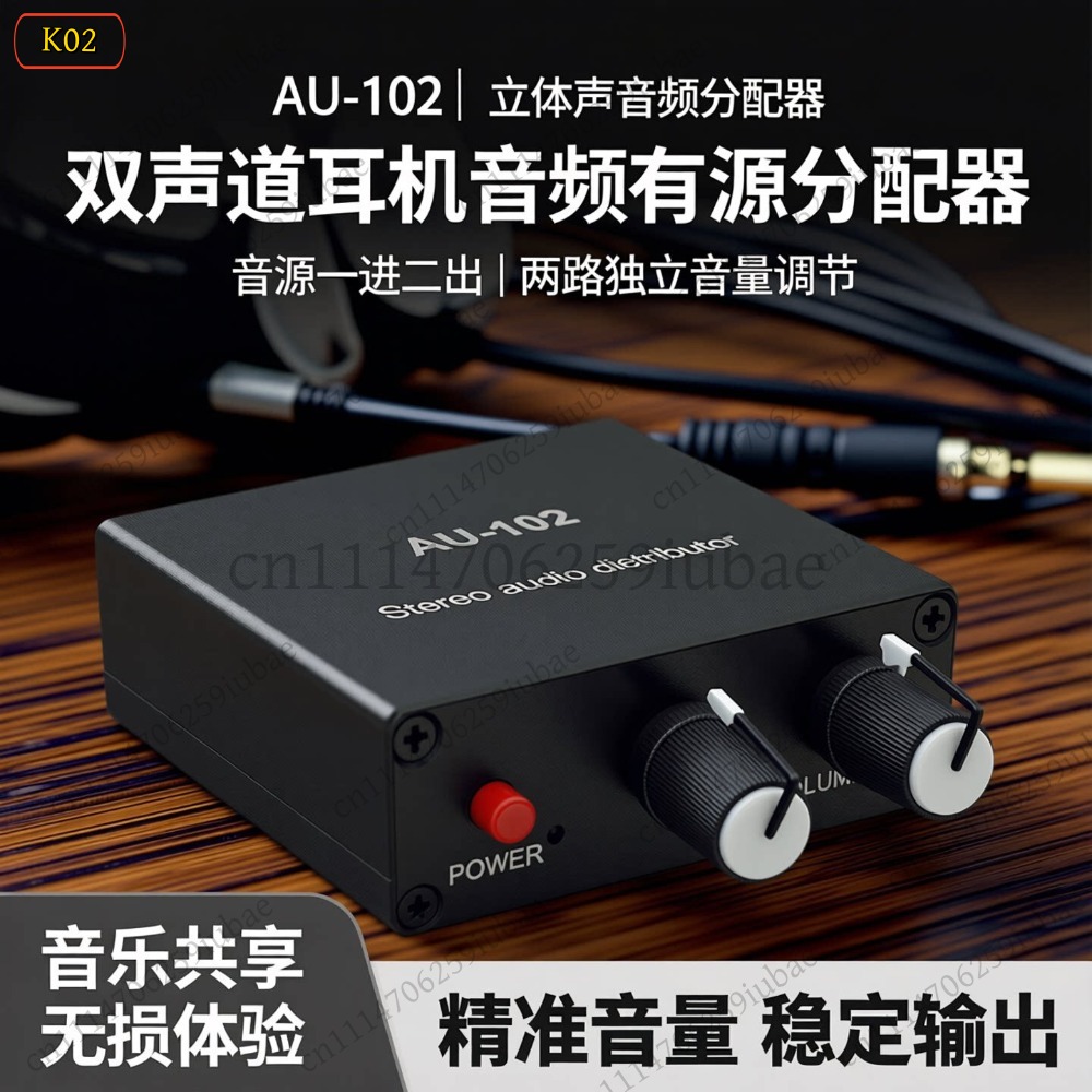 Audio Music Splitter - BK_Stereo Audio Active Splitter 1-In-2-Out Volume