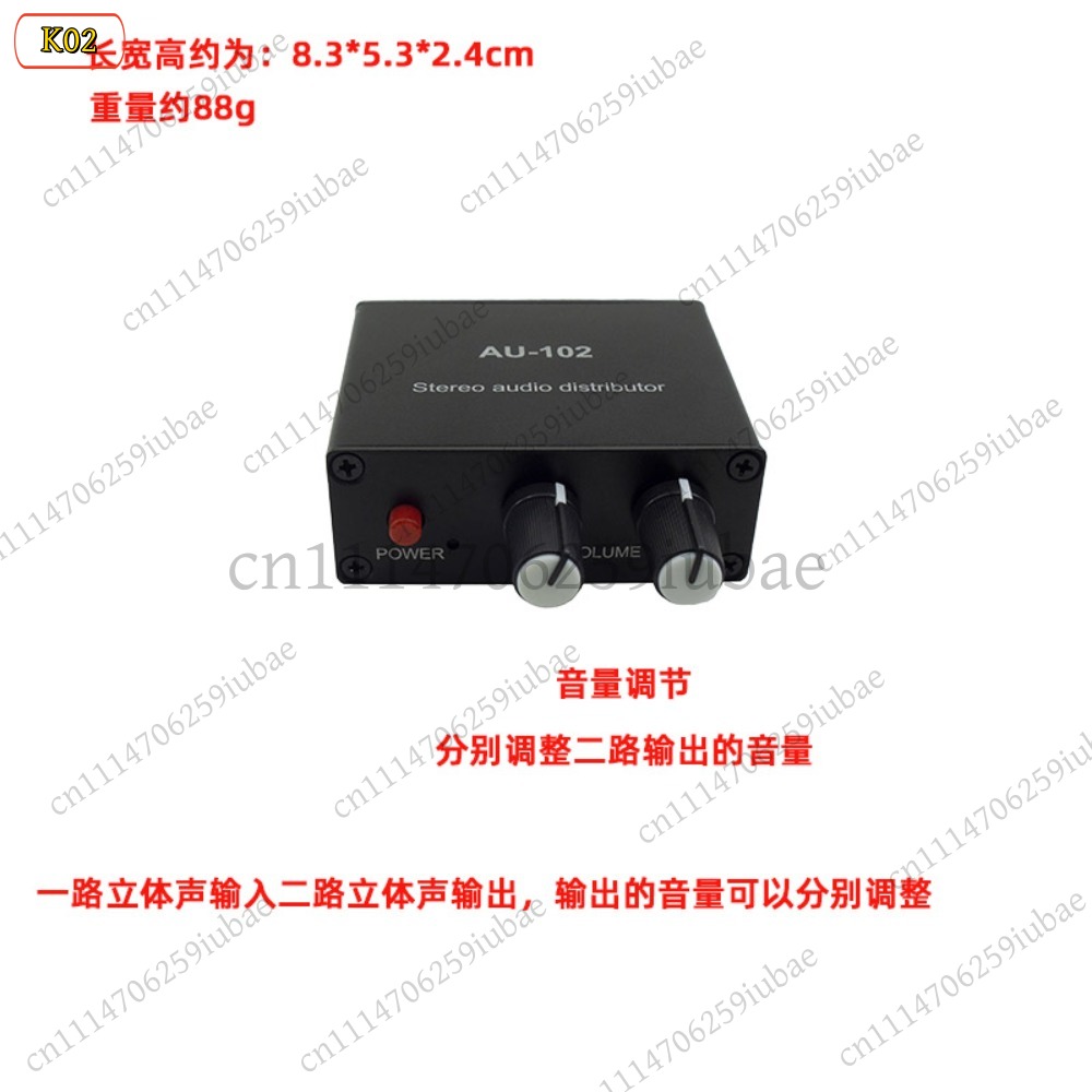 BK_Stereo Audio Active Splitte - Audio Music Splitter recension och pris