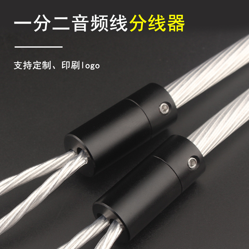 Earphone Splitter Slider DIY R - Audio Music Splitter recension och pris